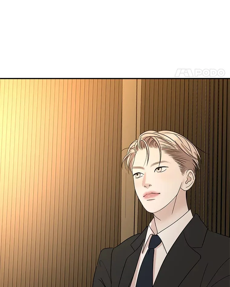105.婚礼-蜜糕 第81页