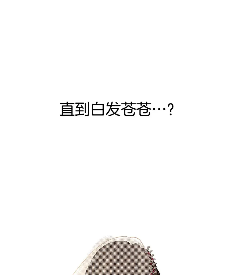105.婚礼-蜜糕 第94页