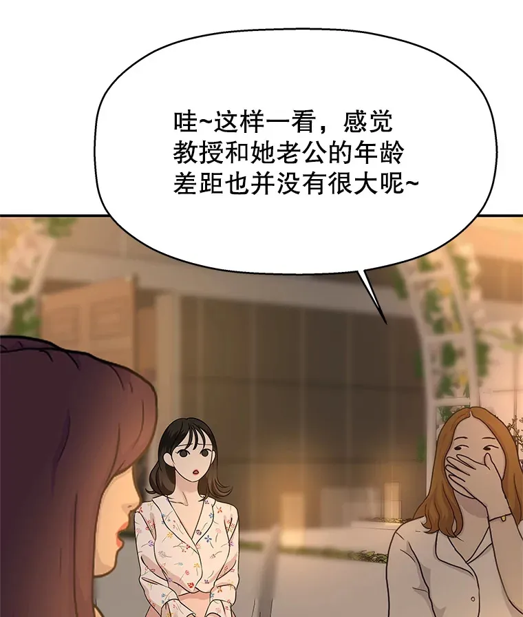 106.爱心形状的人生乐趣-家常紫菜包饭 第5页