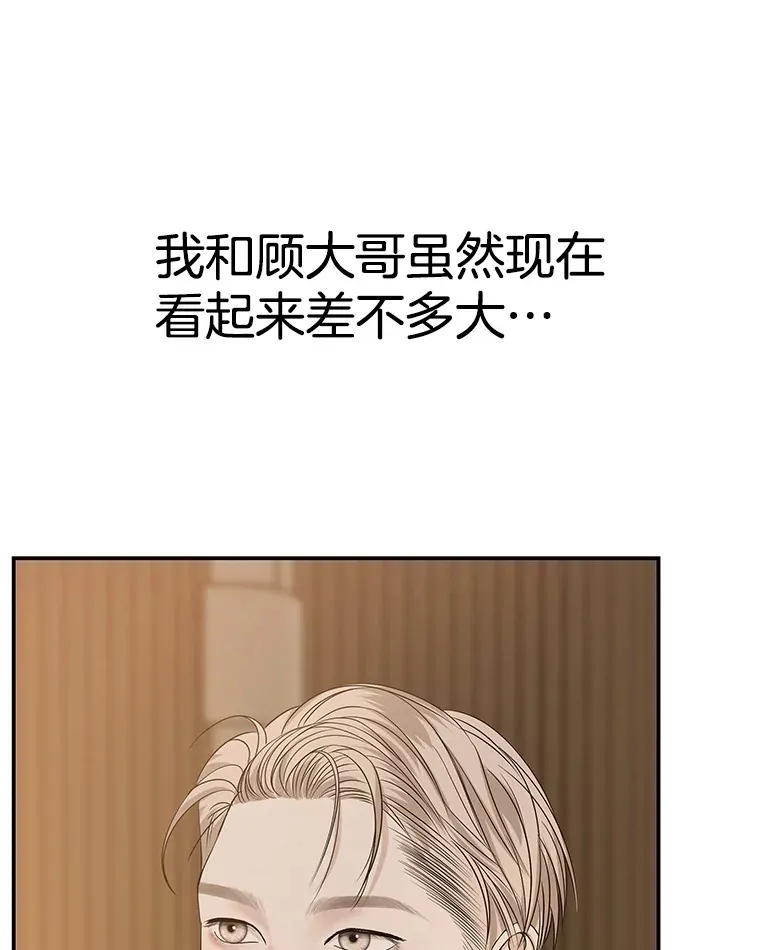 106.爱心形状的人生乐趣-家常紫菜包饭 第9页