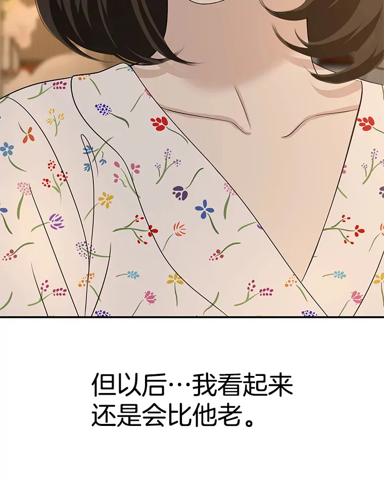 106.爱心形状的人生乐趣-家常紫菜包饭 第14页