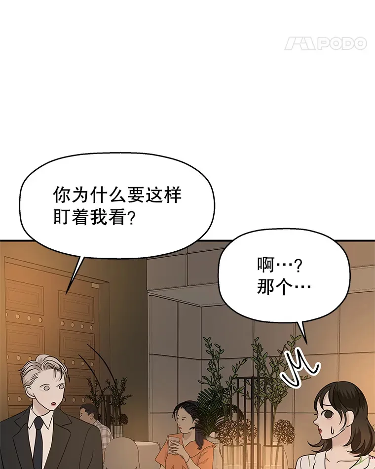 106.爱心形状的人生乐趣-家常紫菜包饭 第15页