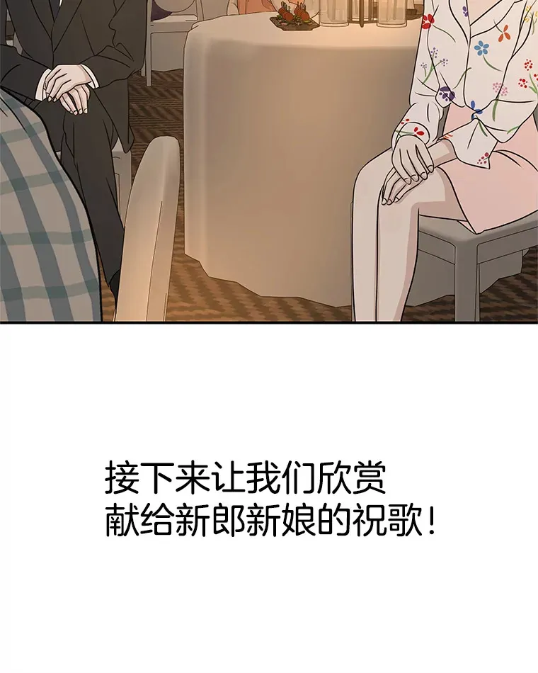 106.爱心形状的人生乐趣-家常紫菜包饭 第16页