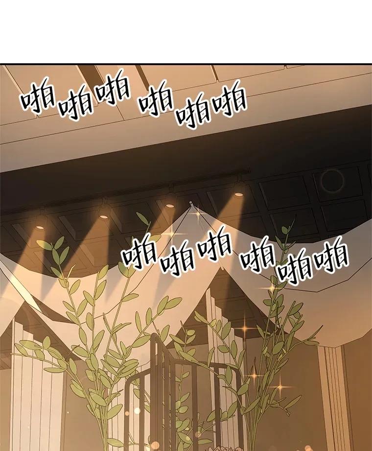106.爱心形状的人生乐趣-家常紫菜包饭 第17页