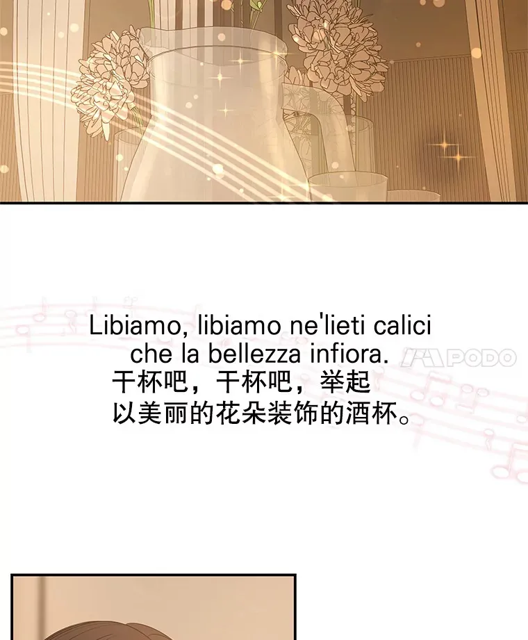 106.爱心形状的人生乐趣-家常紫菜包饭 第18页