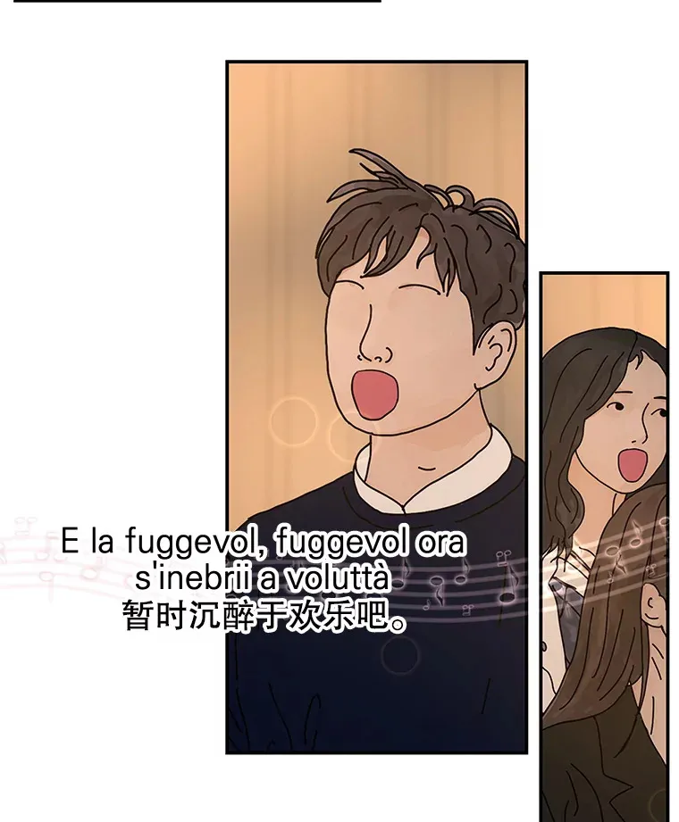 106.爱心形状的人生乐趣-家常紫菜包饭 第20页