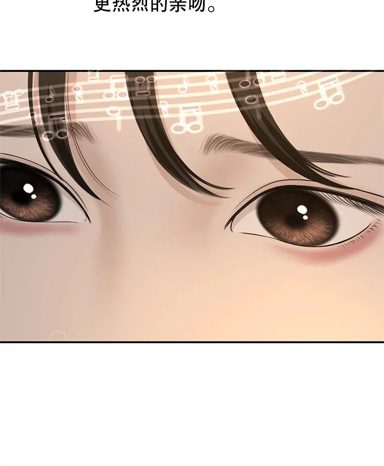 106.爱心形状的人生乐趣-家常紫菜包饭 第23页