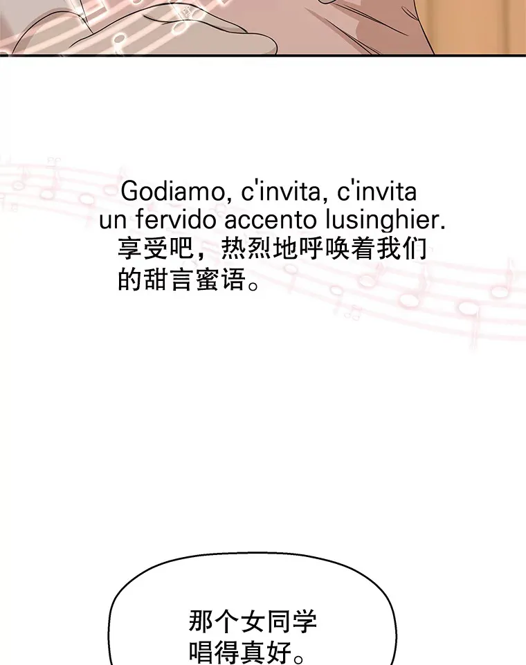 106.爱心形状的人生乐趣-家常紫菜包饭 第27页