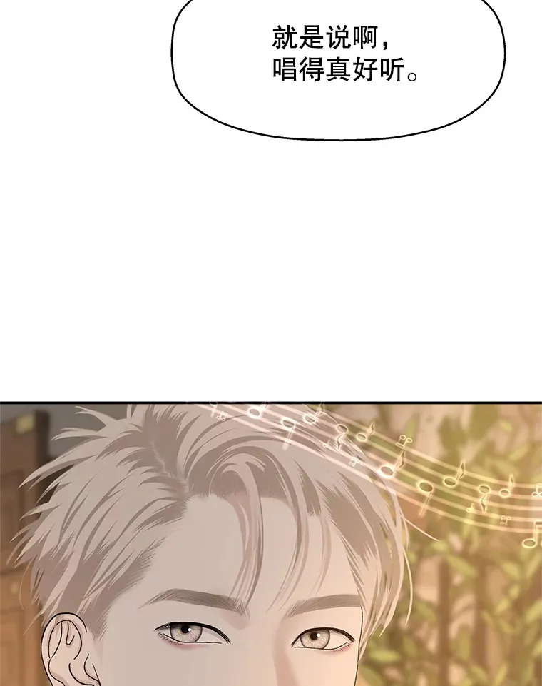 106.爱心形状的人生乐趣-家常紫菜包饭 第29页