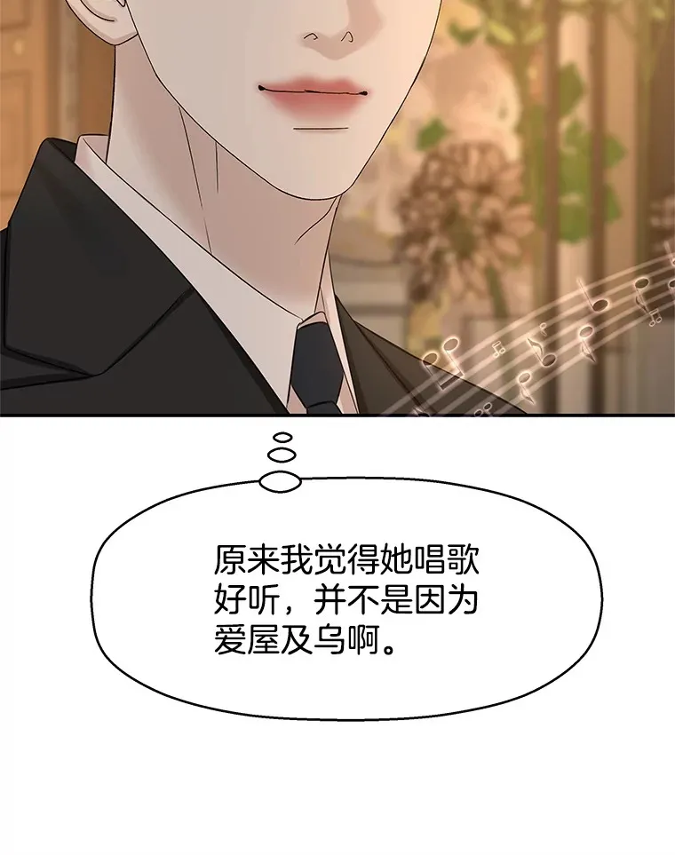106.爱心形状的人生乐趣-家常紫菜包饭 第30页