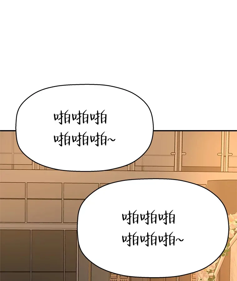 106.爱心形状的人生乐趣-家常紫菜包饭 第31页
