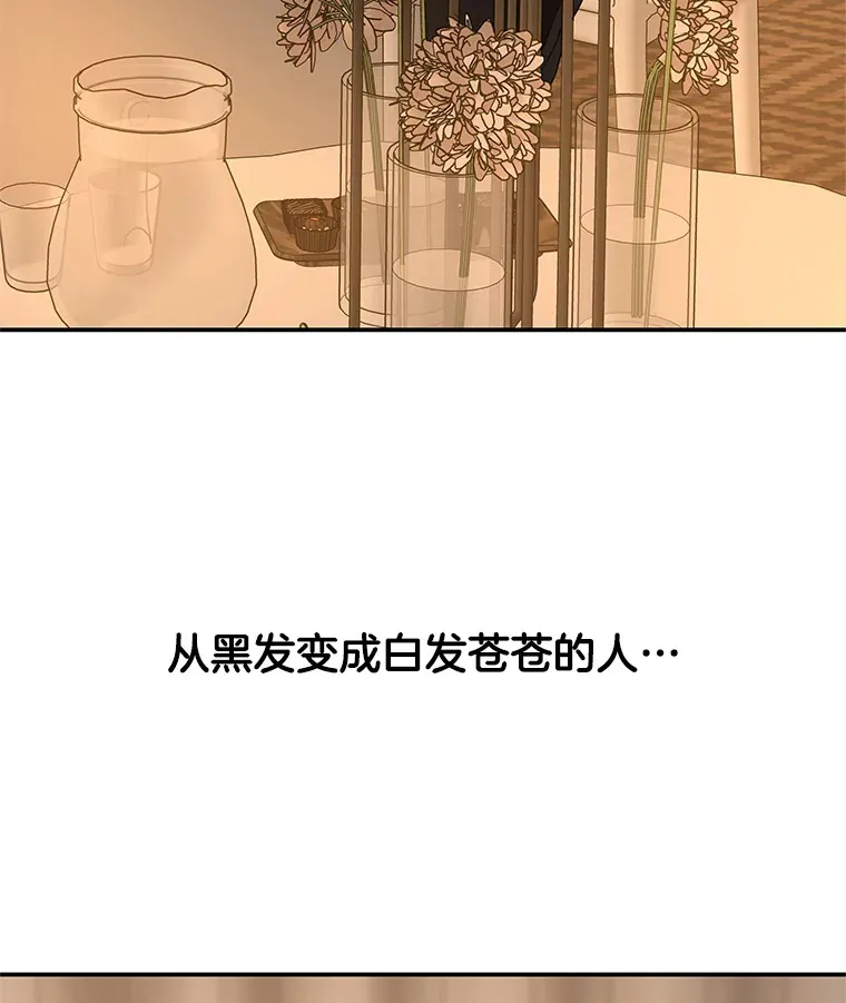 106.爱心形状的人生乐趣-家常紫菜包饭 第33页