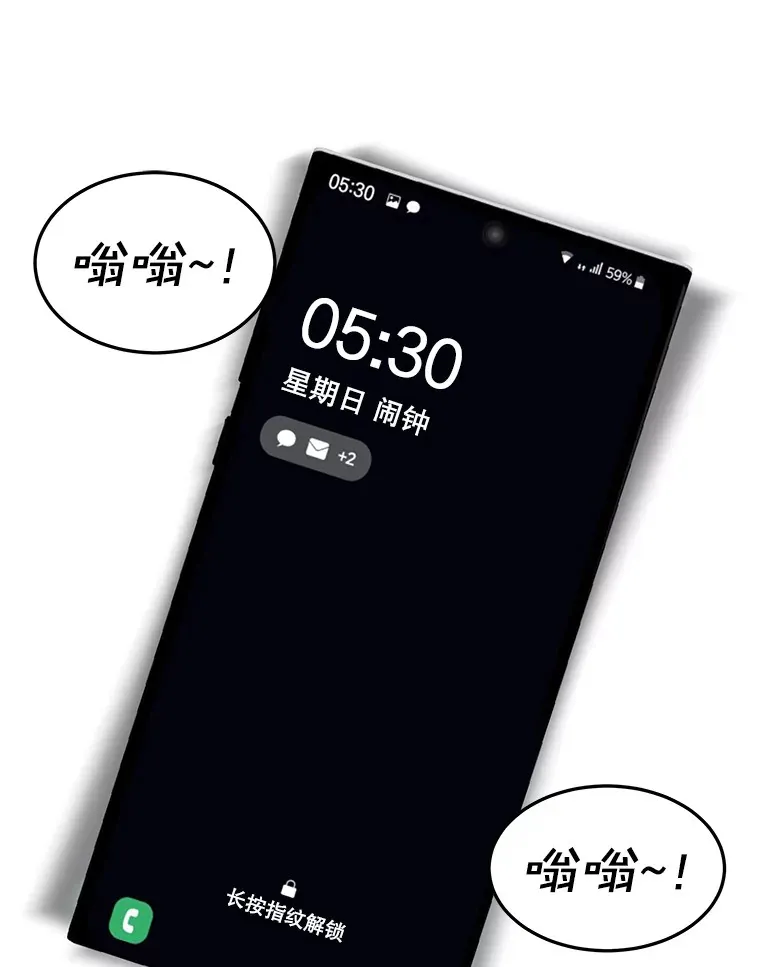 106.爱心形状的人生乐趣-家常紫菜包饭 第39页
