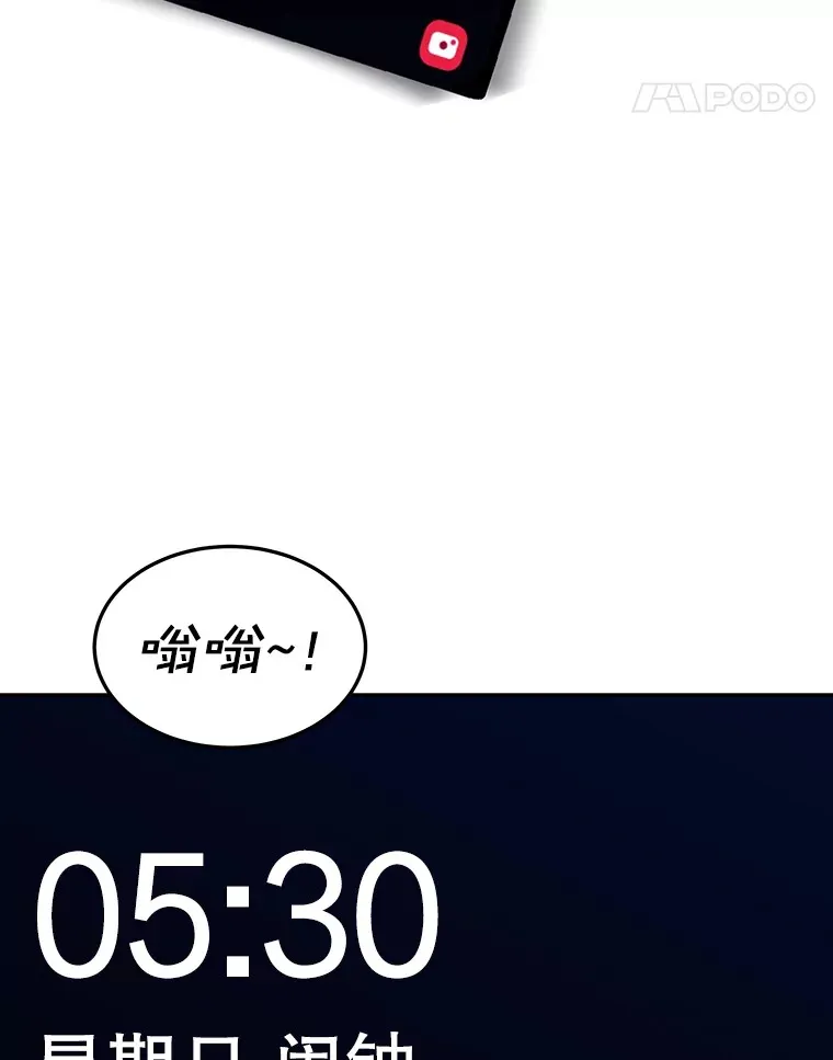 106.爱心形状的人生乐趣-家常紫菜包饭 第40页