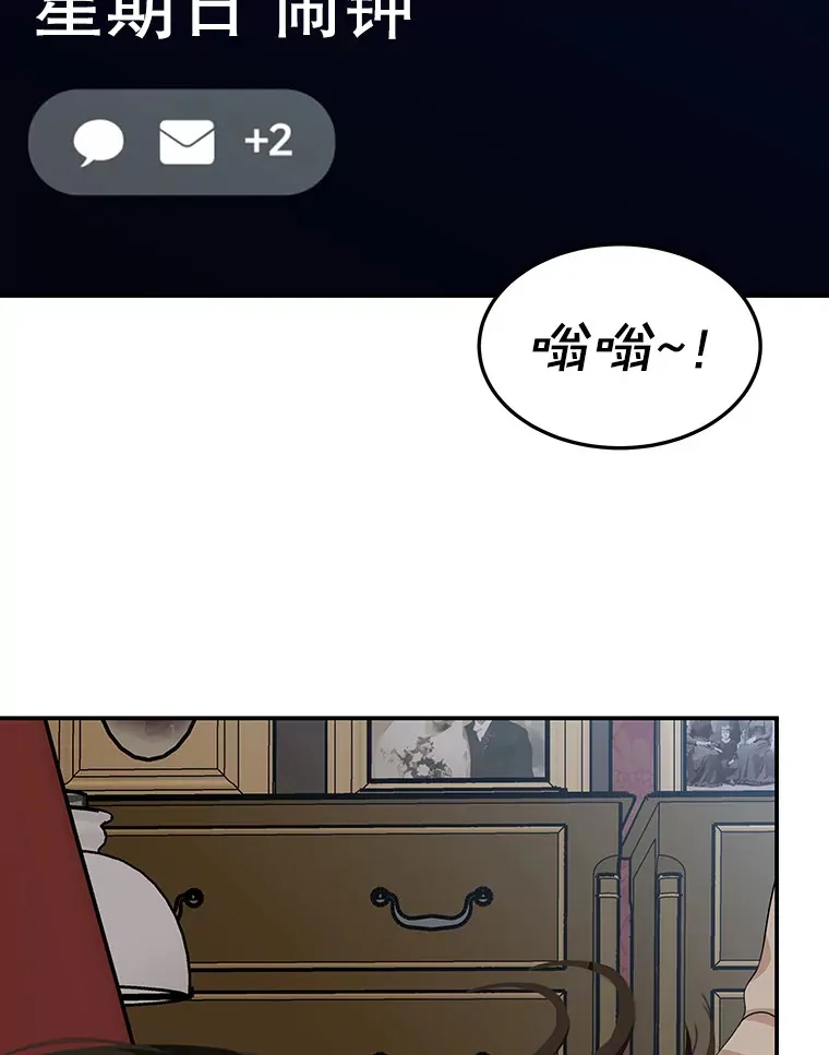 106.爱心形状的人生乐趣-家常紫菜包饭 第41页