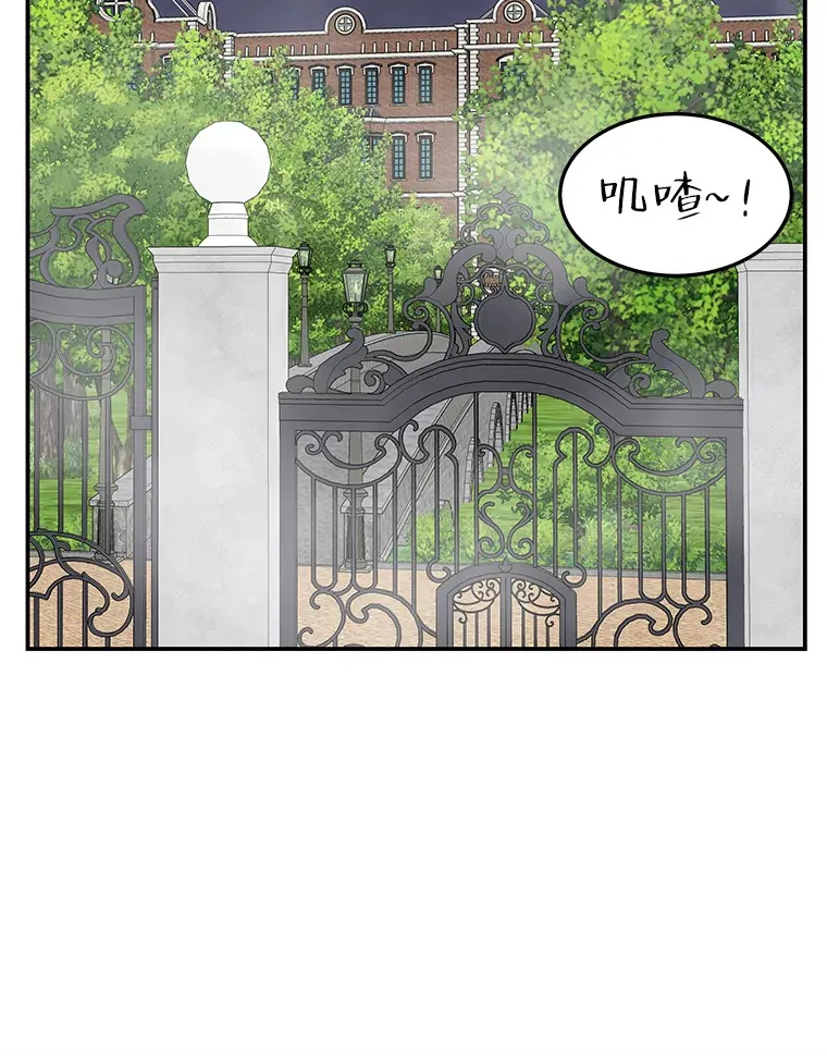 106.爱心形状的人生乐趣-家常紫菜包饭 第44页