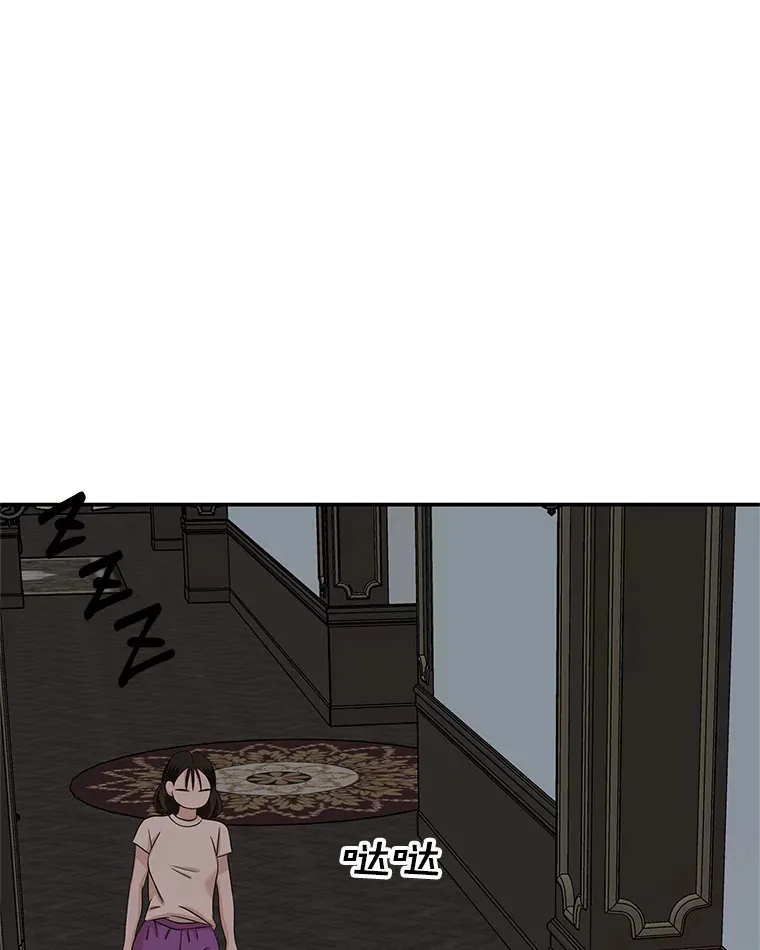 106.爱心形状的人生乐趣-家常紫菜包饭 第48页