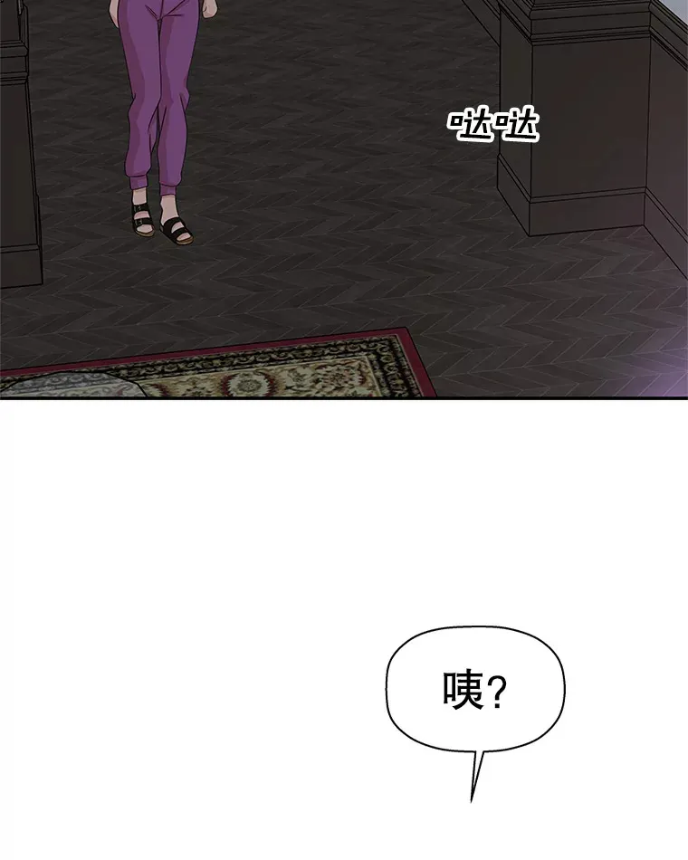 106.爱心形状的人生乐趣-家常紫菜包饭 第49页