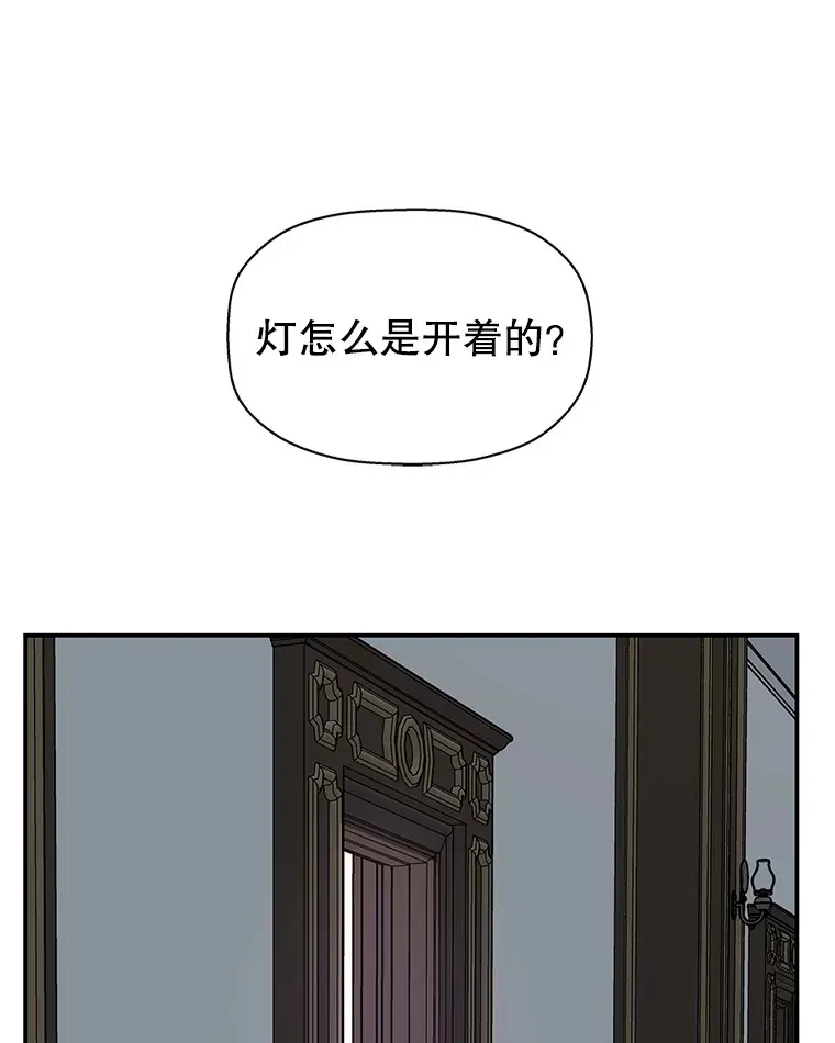 106.爱心形状的人生乐趣-家常紫菜包饭 第51页
