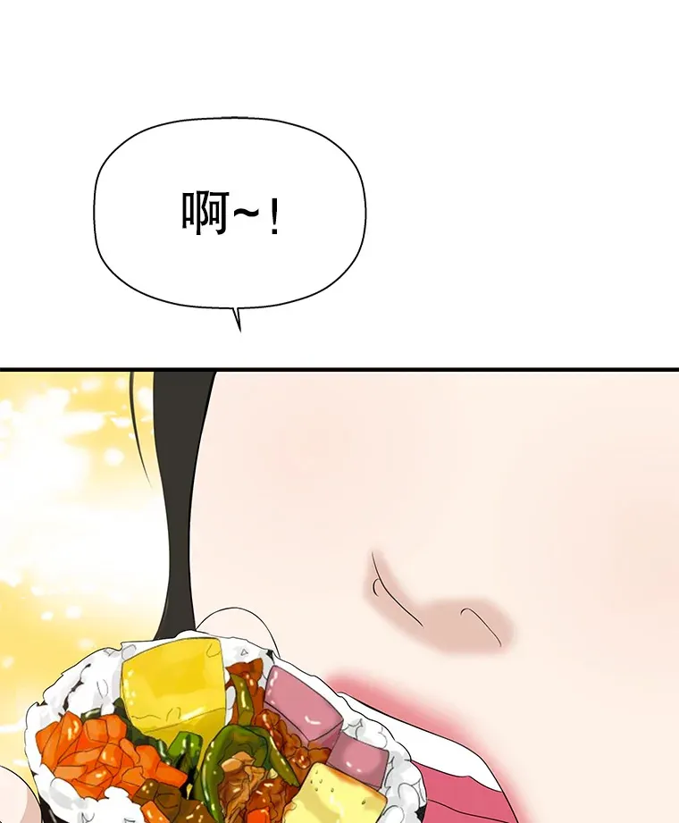 106.爱心形状的人生乐趣-家常紫菜包饭 第78页