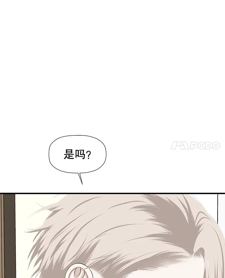 106.爱心形状的人生乐趣-家常紫菜包饭 第84页