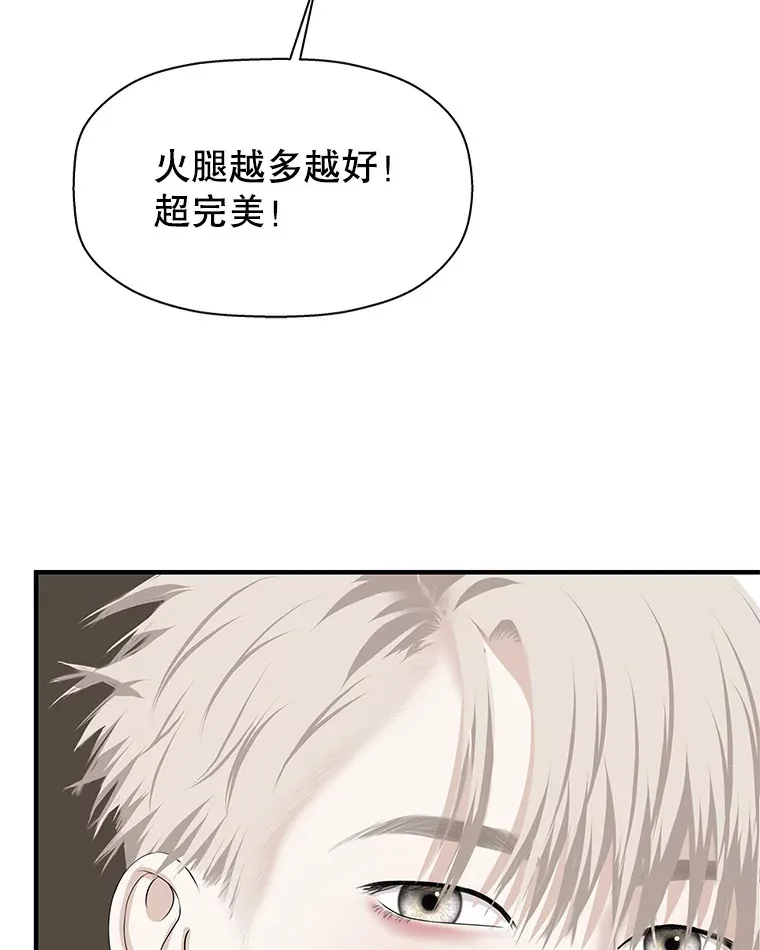 106.爱心形状的人生乐趣-家常紫菜包饭 第93页