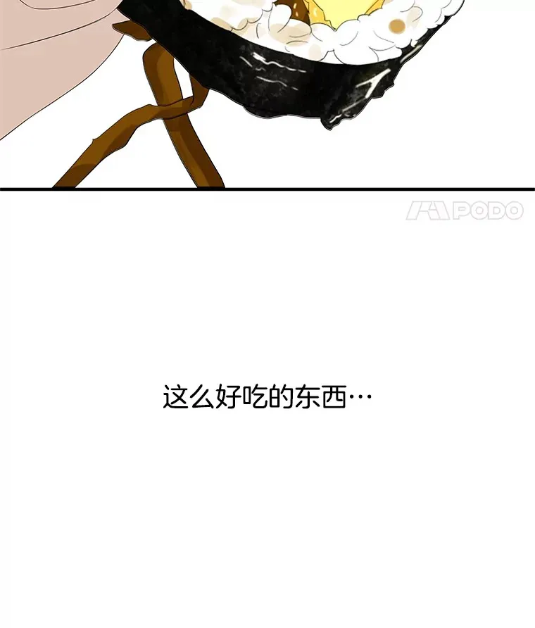 106.爱心形状的人生乐趣-家常紫菜包饭 第98页