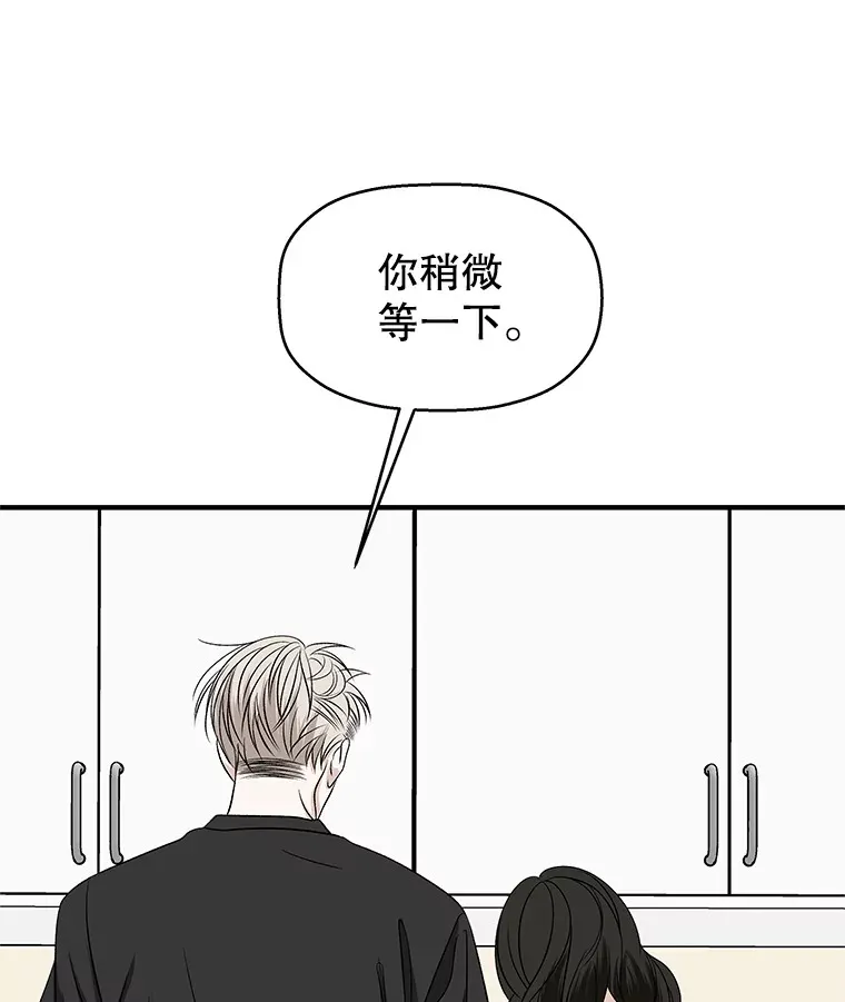 106.爱心形状的人生乐趣-家常紫菜包饭 第106页