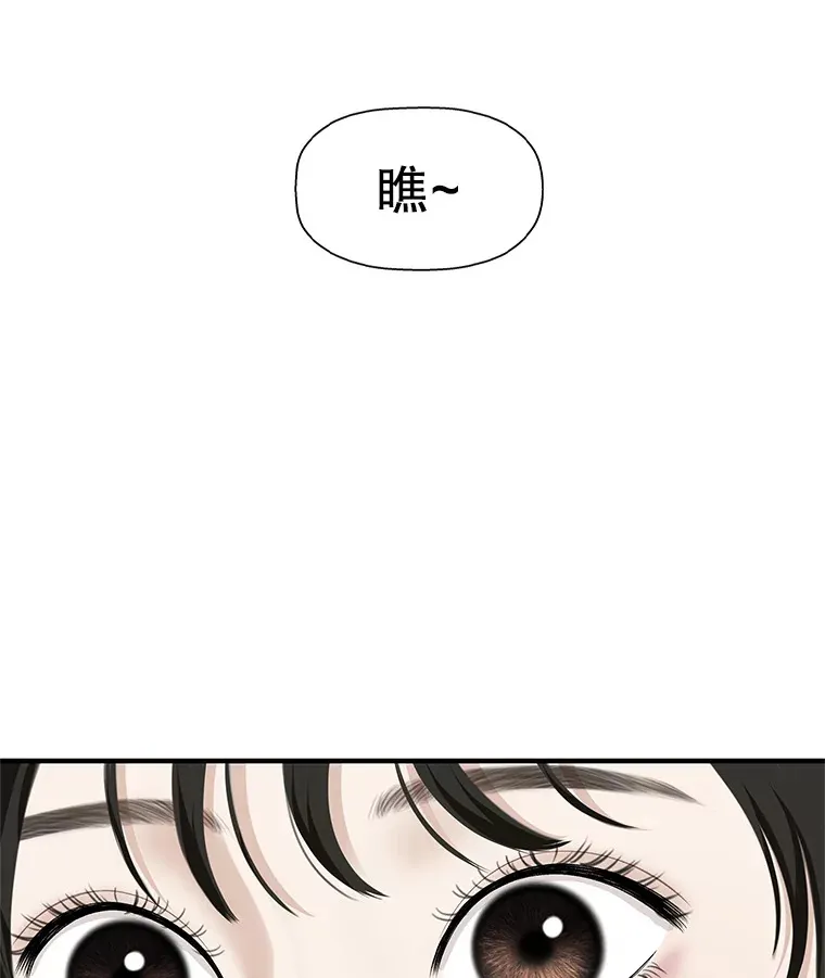 106.爱心形状的人生乐趣-家常紫菜包饭 第108页