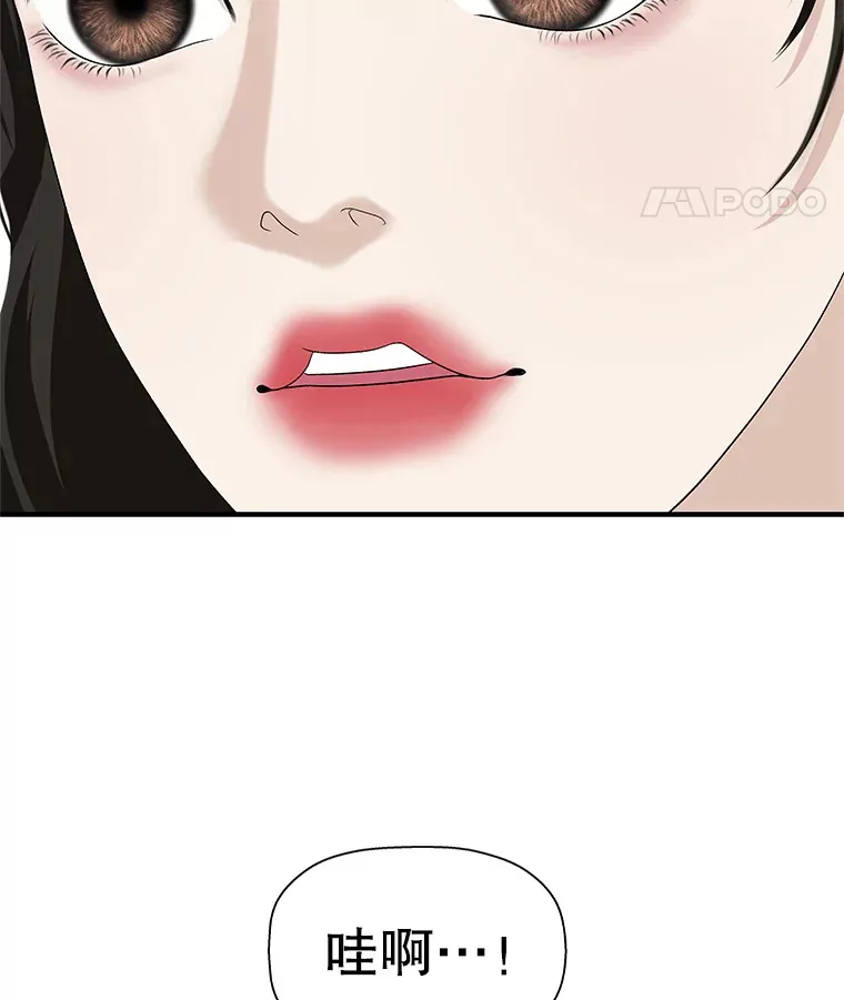 106.爱心形状的人生乐趣-家常紫菜包饭 第109页