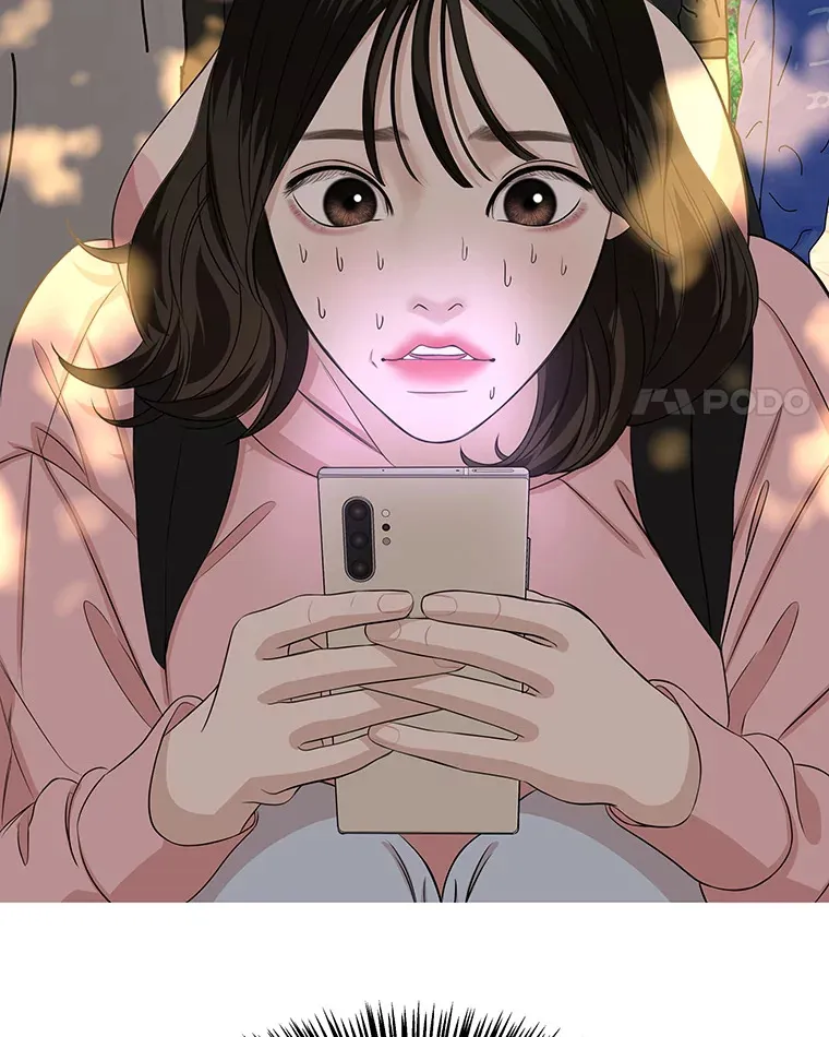 107.第六感-鱼糕串 第4页