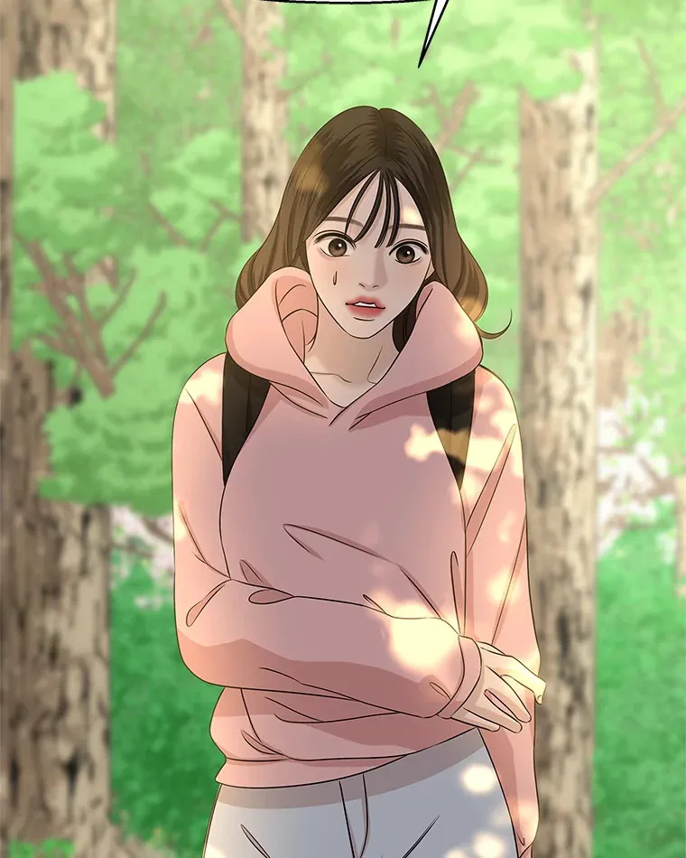 107.第六感-鱼糕串 第19页