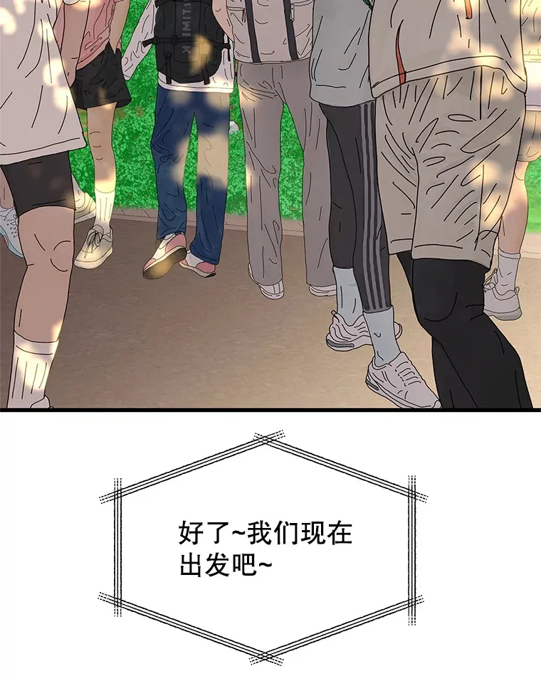 107.第六感-鱼糕串 第22页