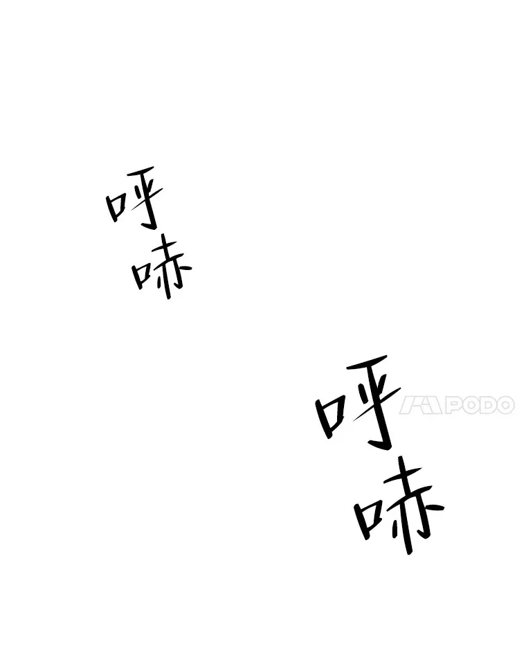 107.第六感-鱼糕串 第28页