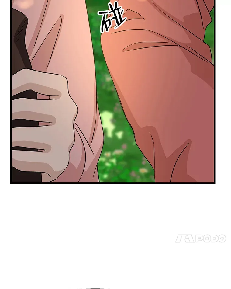 107.第六感-鱼糕串 第38页