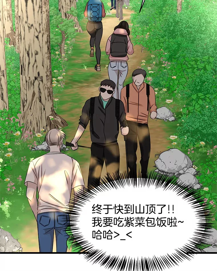 107.第六感-鱼糕串 第56页
