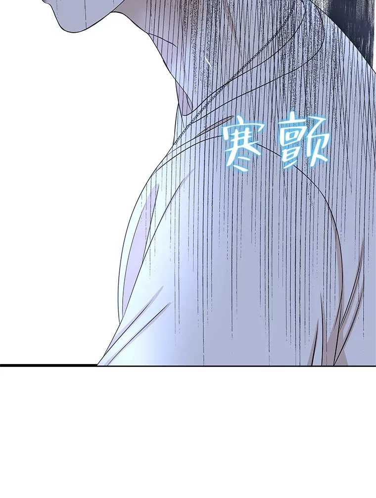 107.第六感-鱼糕串 第58页