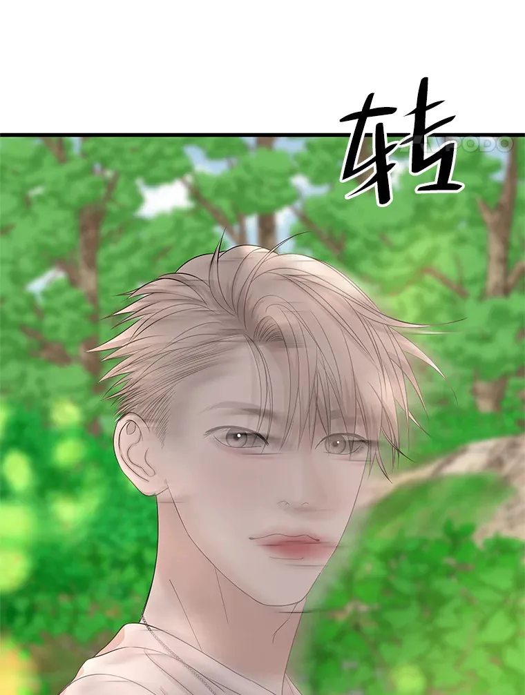 107.第六感-鱼糕串 第59页