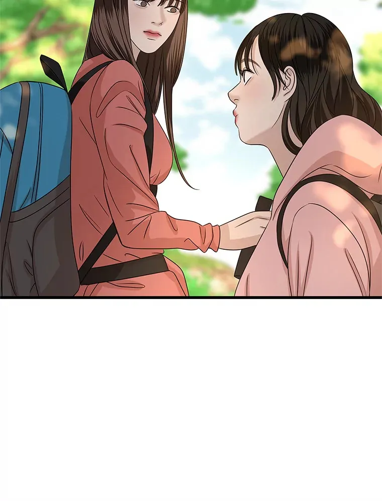 107.第六感-鱼糕串 第69页