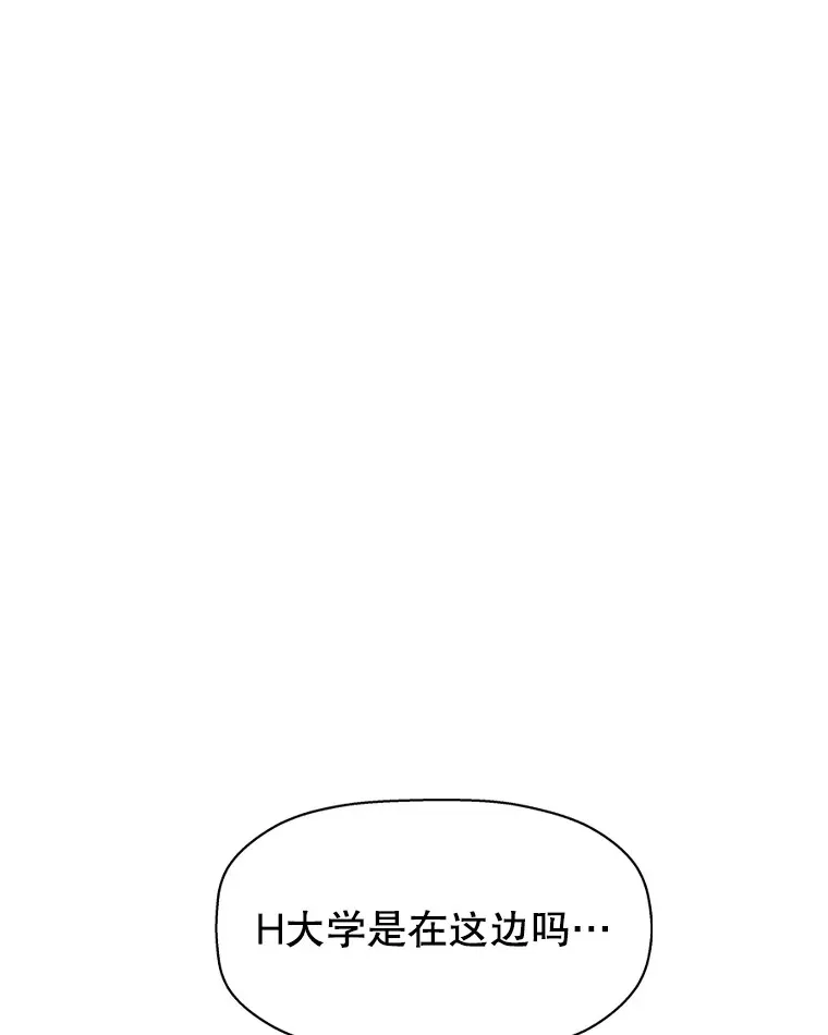 107.第六感-鱼糕串 第74页