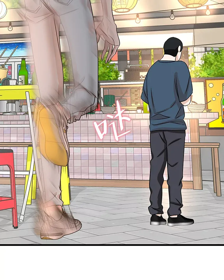 107.第六感-鱼糕串 第86页