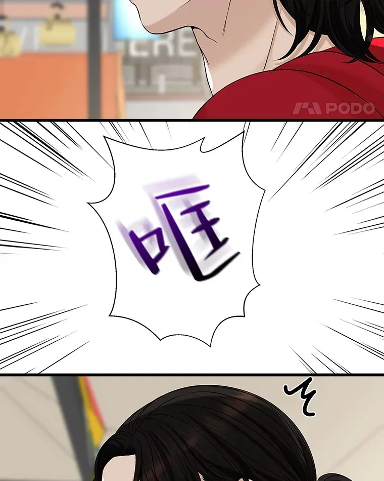 108.假普初级吸血鬼 第11页