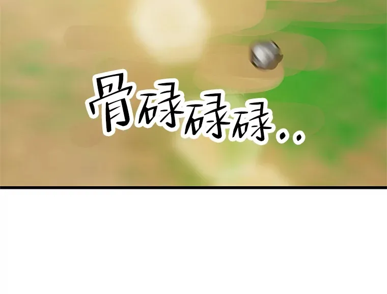 108.假普初级吸血鬼 第25页