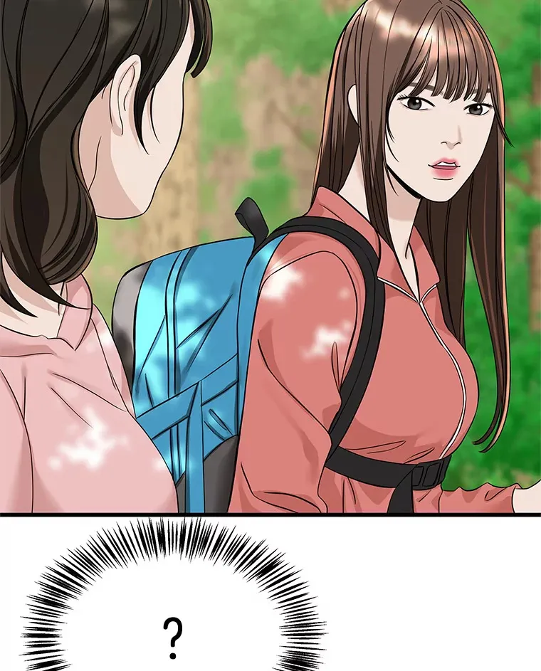 108.假普初级吸血鬼 第29页