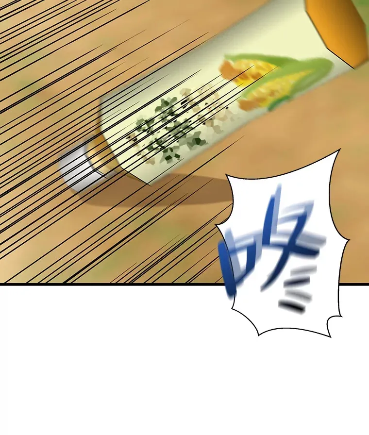108.假普初级吸血鬼 第41页
