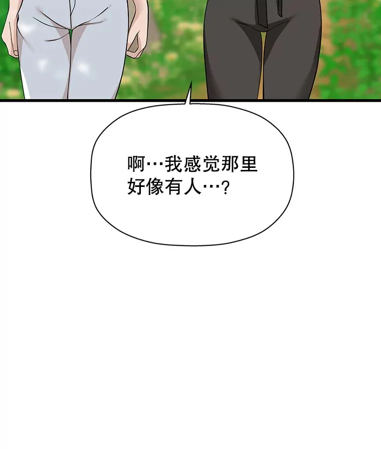 108.假普初级吸血鬼 第45页
