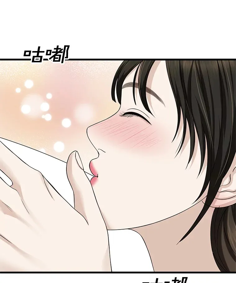 108.假普初级吸血鬼 第63页