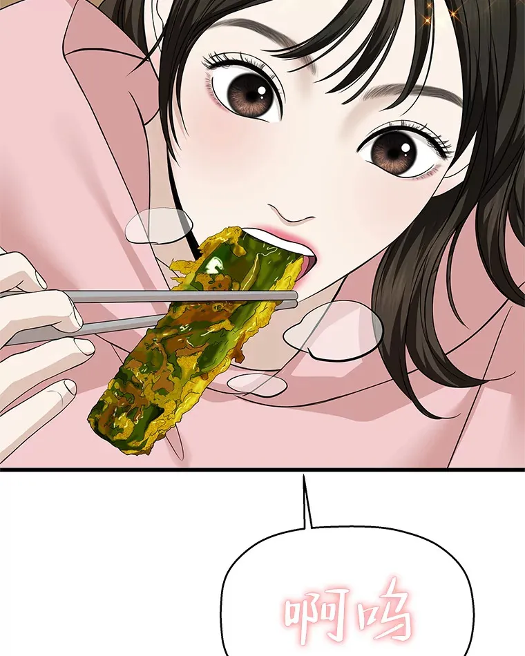 108.假普初级吸血鬼 第75页