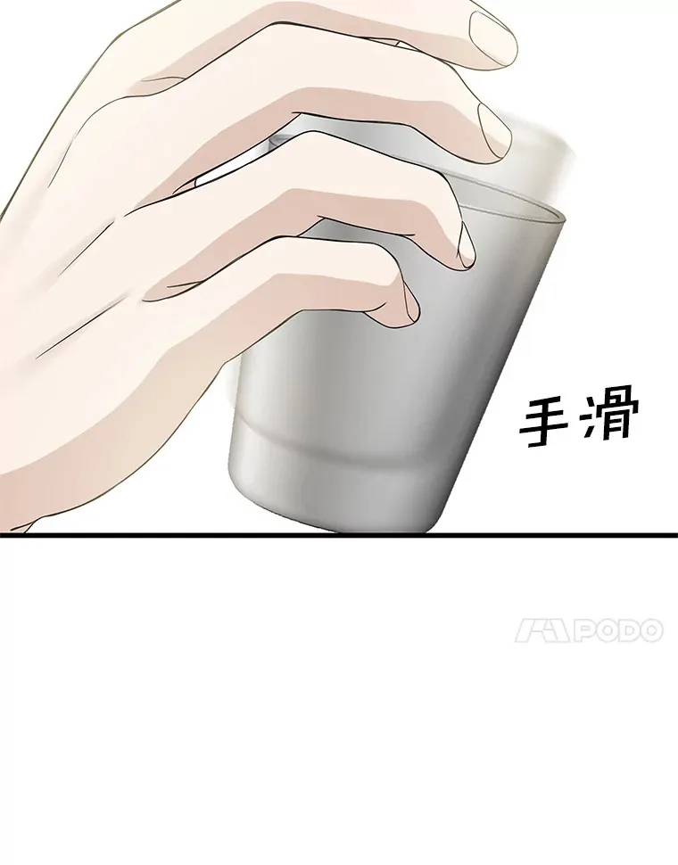 108.假普初级吸血鬼 第98页
