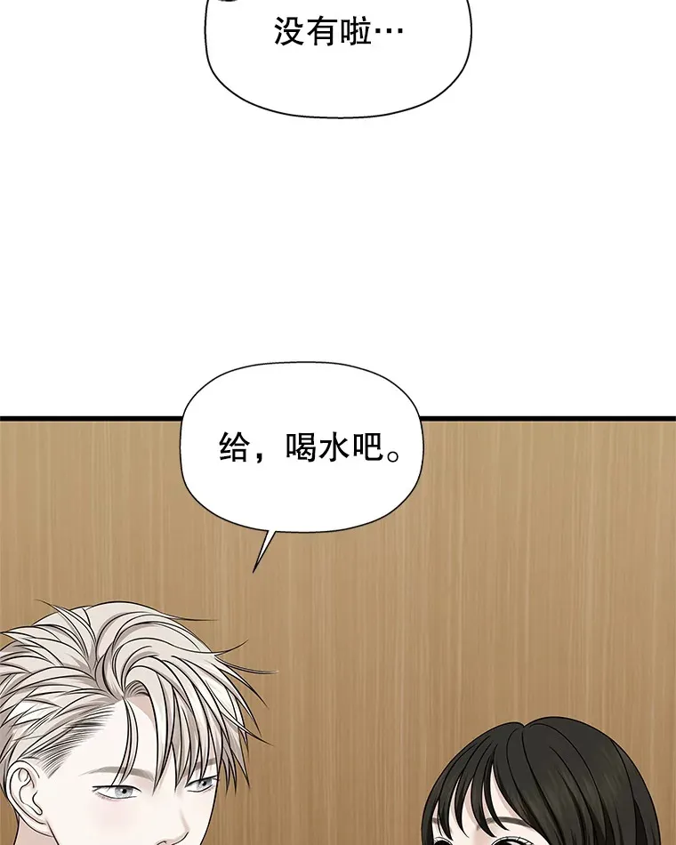 108.假普初级吸血鬼 第107页